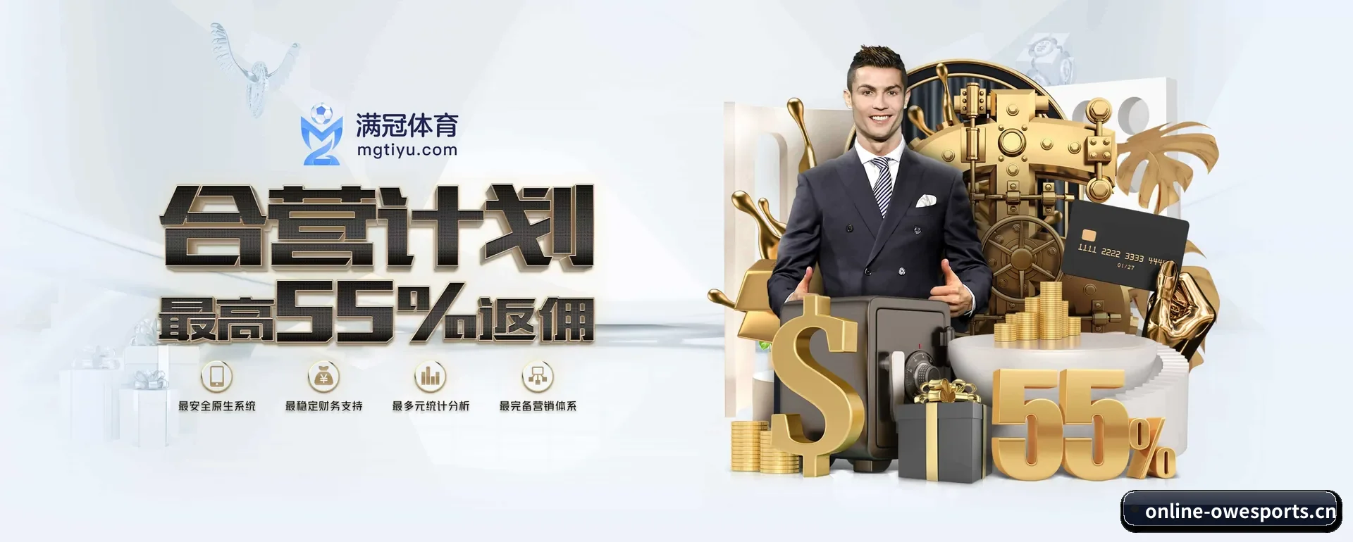 守望先锋电竞官方门户 APP